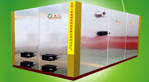 生物質鍋爐 生物質鍋爐